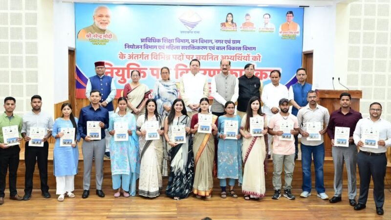 मुख्यमंत्री धामी ने 276 युवाओं को बांटे नियुक्ति पत्र, कहा- जनसेवा का नया दायित्व शुरू…