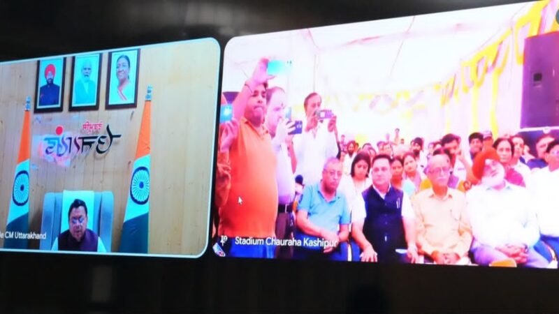 काशीपुर के विकास को नई गति दे रही धामी सरकार, 25.19 करोड़ की योजनाओं का शिलान्यास और लोकार्पण…