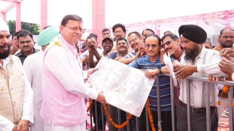 जन-जन की सरकार, आपके द्वार कार्यक्रम में मुख्यमंत्री धामी ने गिनाईं केंद्र व राज्य सरकार की उपलब्धियां