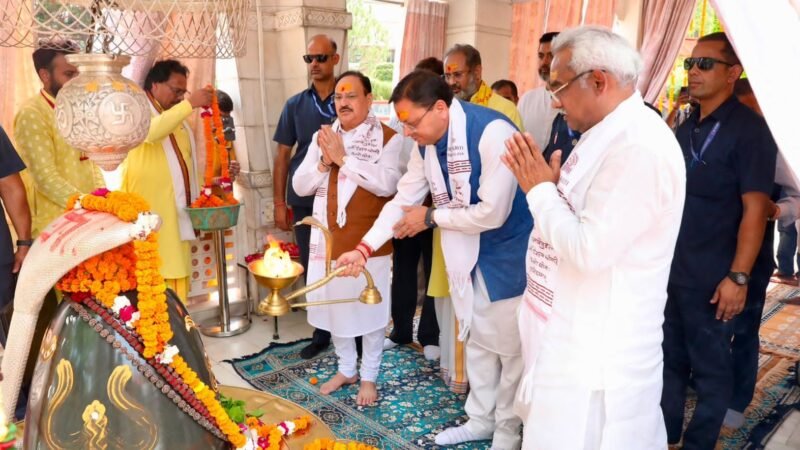 सनातन संस्कृति त्याग और परमार्थ की प्रेरणा देती है : मुख्यमंत्री धामी