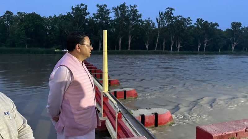 लोहियाहेड वाटर बाईपास बनेगा प्रमुख पर्यटन केंद्र, मुख्यमंत्री धामी ने किया निरीक्षण