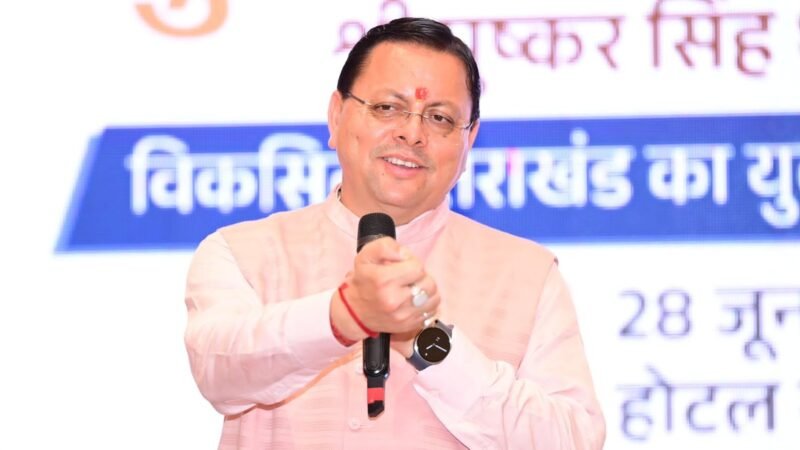 मुख्यमंत्री धामी कल चंपावत में करेंगे एमआरआई सेवा का शुभारंभ, कॉर्बेट ट्रेल का उद्घाटन भी करेंगे