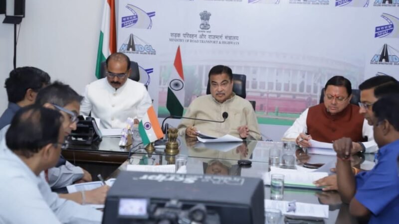 ₹7 हजार करोड़ की सड़क परियोजनाओं को मिली सहमति, उत्तराखंड के विकास को मिलेगी नई रफ्तार