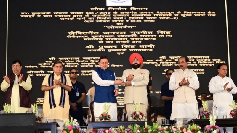 धामी सरकार के 5 साल पूरे, सेवा पखवाड़े की शुरुआत; 219 करोड़ की 51 विकास योजनाओं की सौगात
