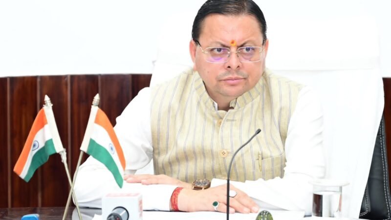 धामी कैबिनेट के बड़े फैसले: पिथौरागढ़ में तकनीकी संस्थान का विस्तार, राफ्टिंग के नए सुरक्षा नियम लागू…