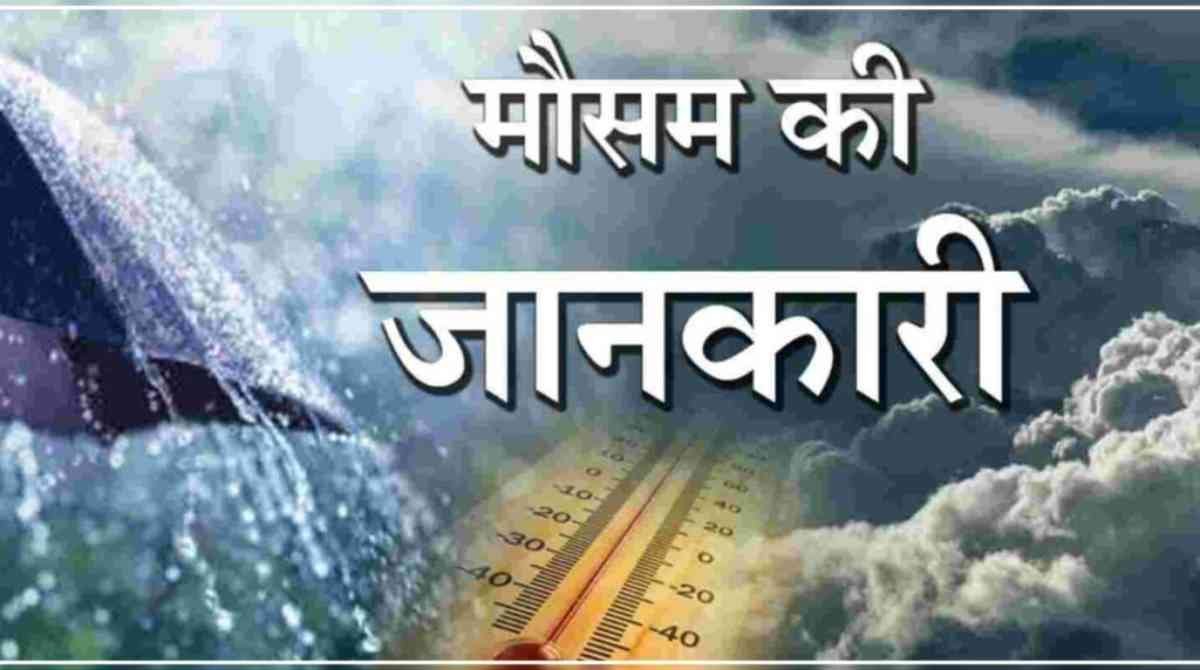 भारी बारिश पर अलर्ट, सीएम धामी ने अधिकारियों को सतर्क रहने के दिए निर्देश…