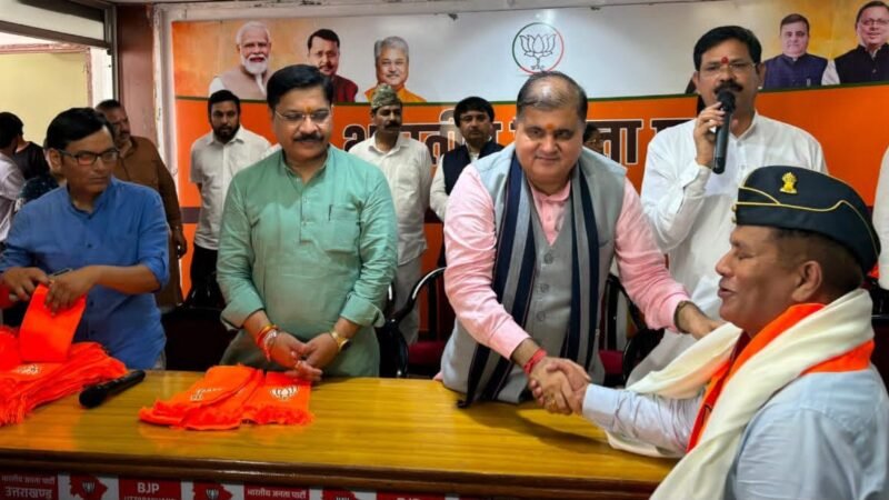 भाजपा में सैकड़ों पूर्व सैन्य अधिकारी और विभिन्न दलों के नेता शामिल, भट्ट बोले- 2027 में जीत की हैट्रिक लगाएगी पार्टी