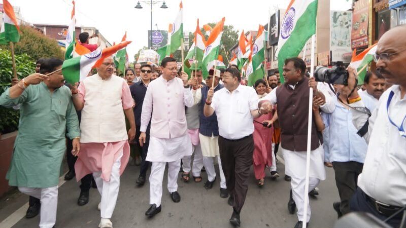 हर घर तिरंगा यात्रा में शामिल हुए सीएम धामी, बोले- तिरंगा देश के स्वाभिमान का प्रतीक