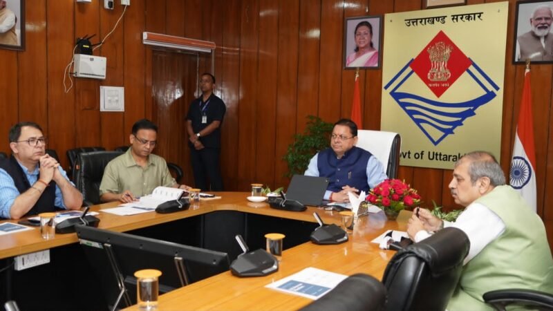 जल जीवन मिशन की समीक्षा में सीएम धामी ने शेष योजनाएं समयसीमा में पूरी करने के दिए निर्देश