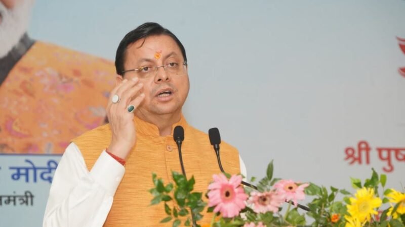 शिक्षक दिवस पर मुख्यमंत्री धामी ने शिक्षकों को दी शुभकामनाएं…