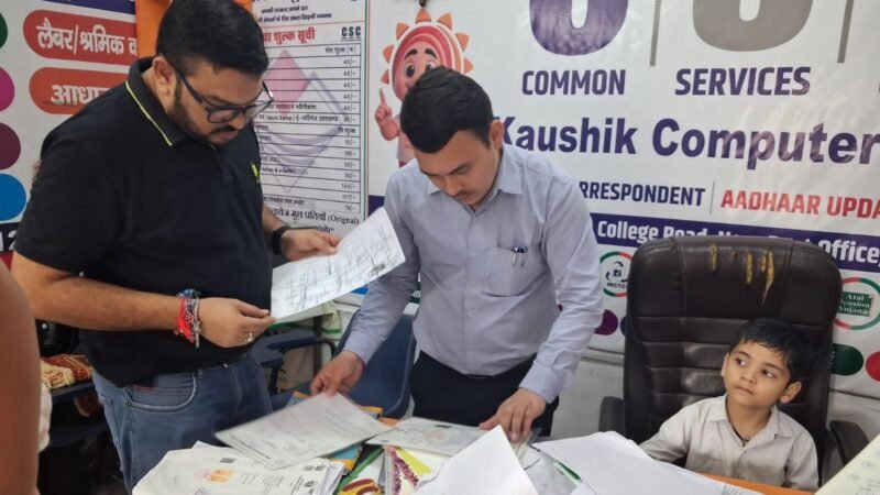 जन सेवा केंद्रों पर जिला प्रशासन की बड़ी कार्रवाई, चार केंद्र सील