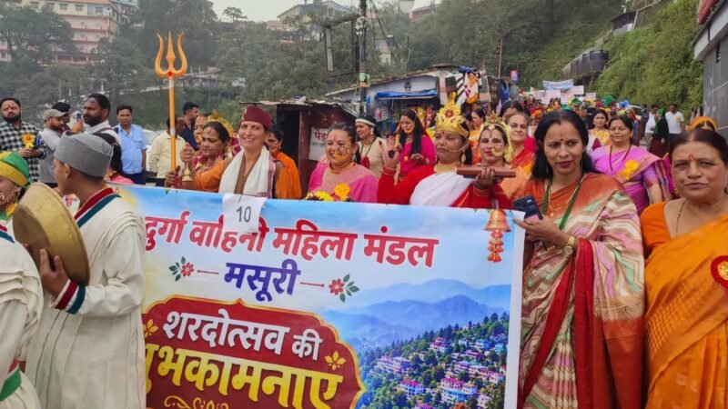 मसूरी में शरदोत्सव का रंगारंग आगाज, जागर और पांडवाज बैंड ने बांधा समां…
