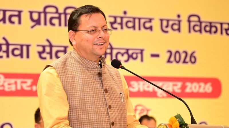 सशक्त पंचायतें ही विकसित उत्तराखंड की मजबूत नींव : धामी