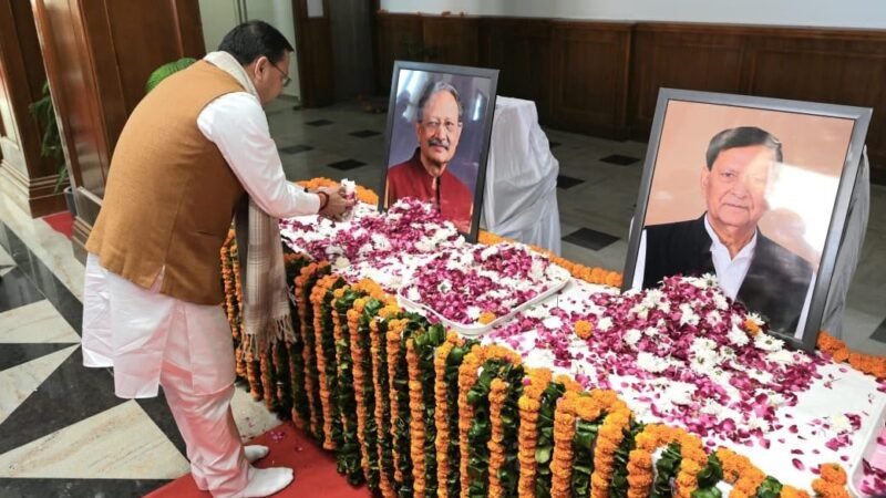 विधानसभा में खण्डूड़ी और हीरा सिंह बिष्ट को मुख्यमंत्री ने दी श्रद्धांजलि…